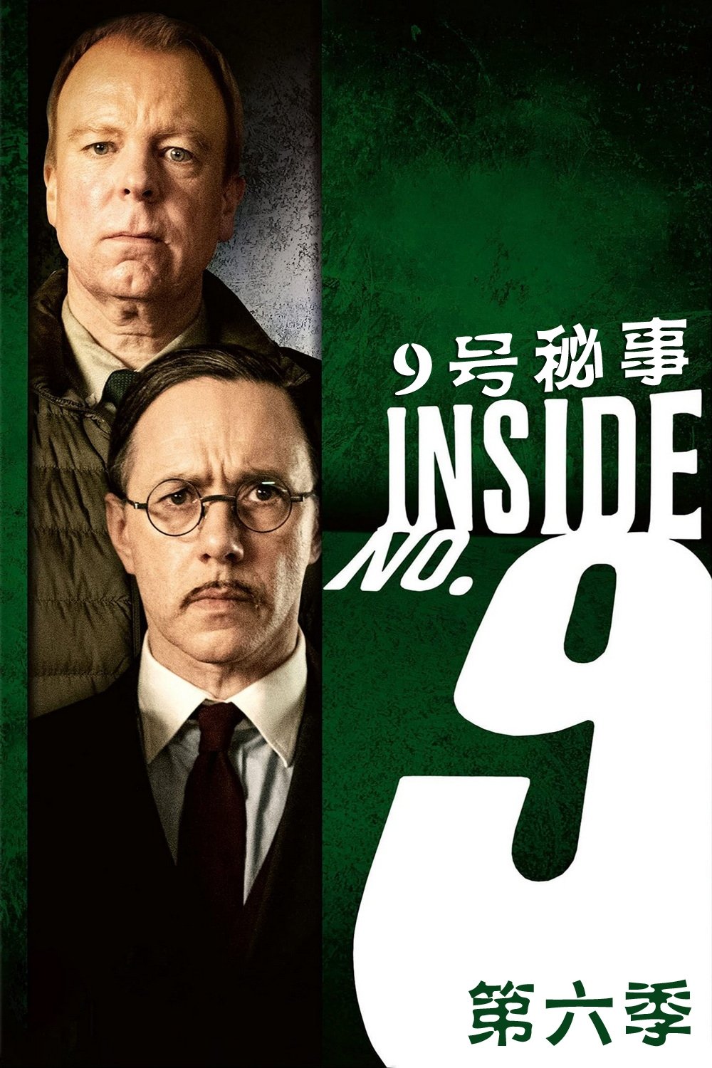 Inside No. 9 - Season 6 [8561] (A1763554389) [[Shows]] --Plex--